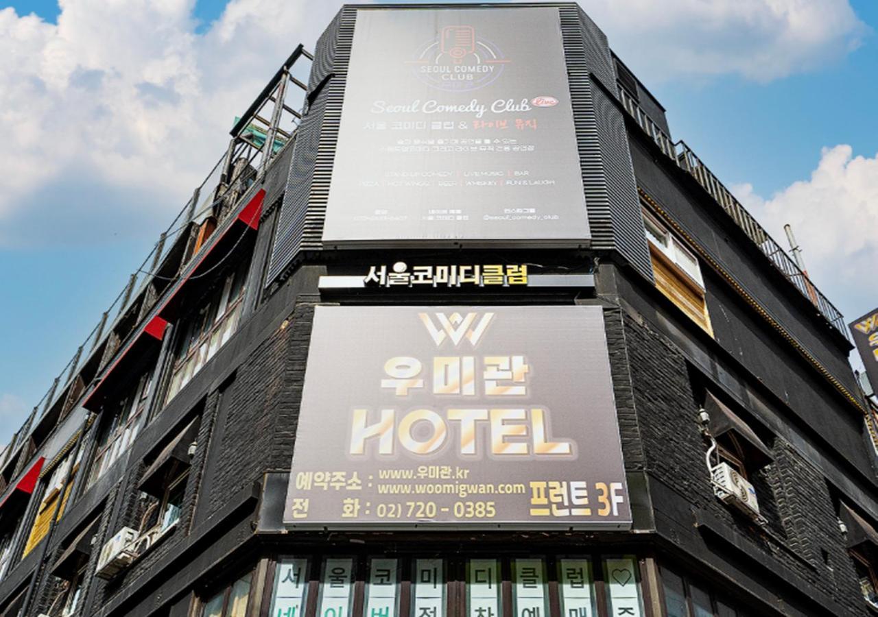 Woomigwan Hotel Seúl Exterior foto